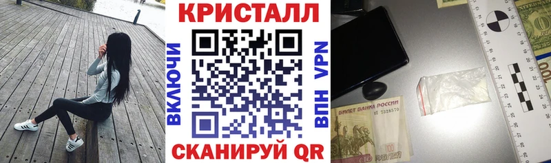 АМФ 97% Байкальск