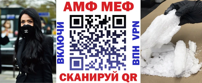 Купить где Байкальск Амфетамин VHQ