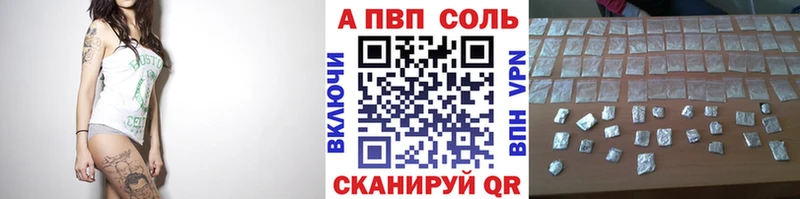 Alpha-PVP мука  Купить  Байкальск 