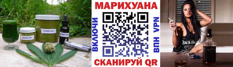 Купить  Байкальск  Печенье с ТГК марихуана 