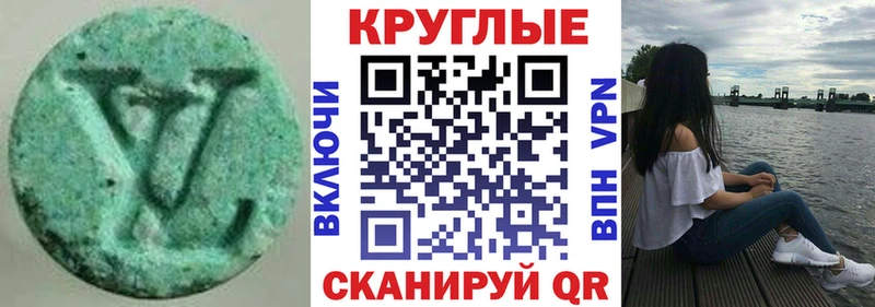Экстази 280 MDMA  Купить закладки  Байкальск 