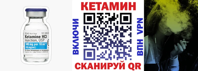 КЕТАМИН ketamine  Купить где  Байкальск 