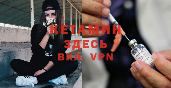 альфа пвп Кулебаки