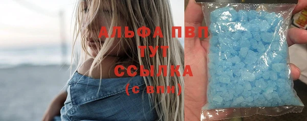 гашиш Куйбышев