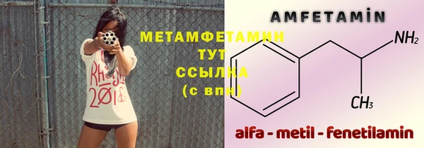 гашиш Куйбышев
