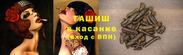 альфа пвп Кулебаки