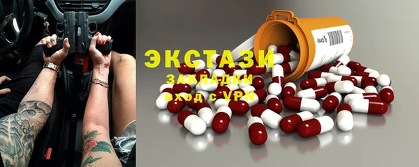 альфа пвп Кулебаки