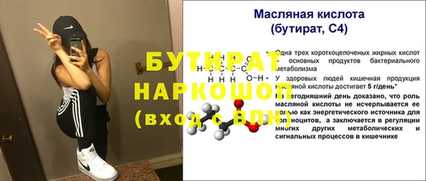 меф Костерёво