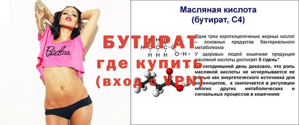 гашиш Куйбышев
