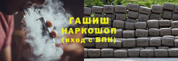 альфа пвп Кулебаки