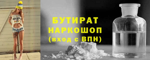 альфа пвп Лабытнанги