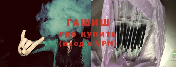 гашиш Куйбышев