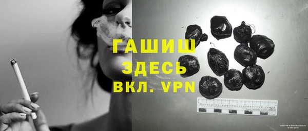 альфа пвп Кулебаки