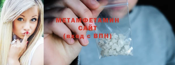 альфа пвп Кулебаки