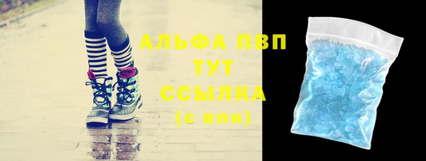 гашиш Куйбышев