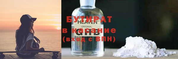 гашиш Куйбышев