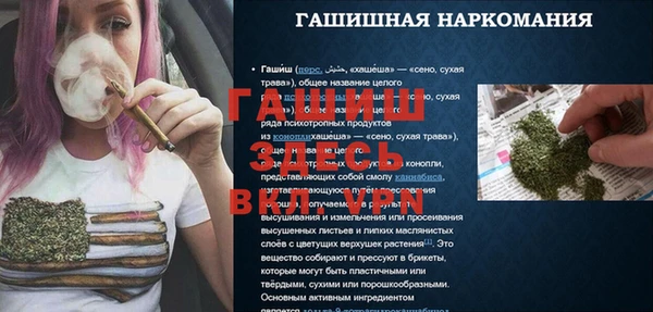 альфа пвп Кулебаки