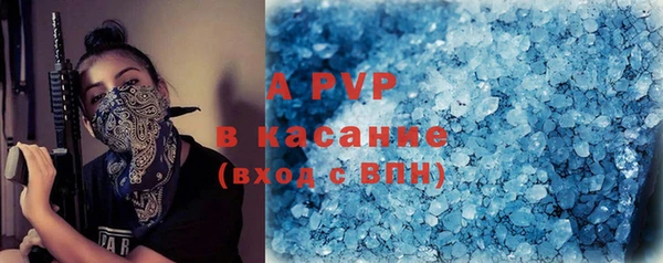 альфа пвп Кулебаки