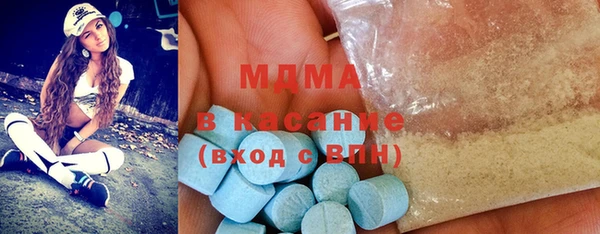 амфетамин Лагань