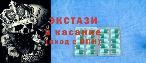 альфа пвп Кулебаки