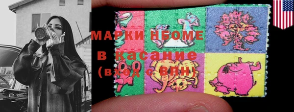 альфа пвп Кулебаки