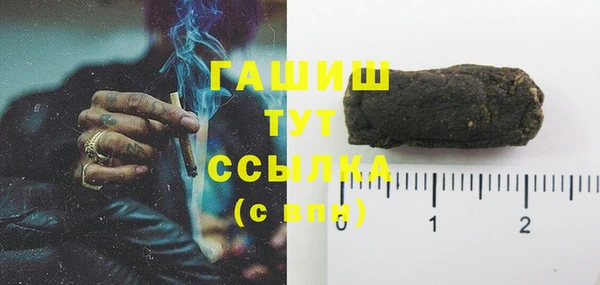 альфа пвп Кулебаки