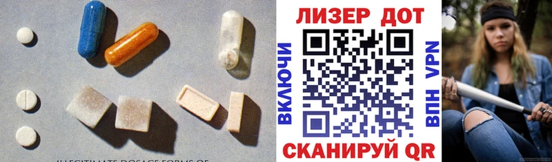 ЛСД экстази кислота  Купить  Байкальск 
