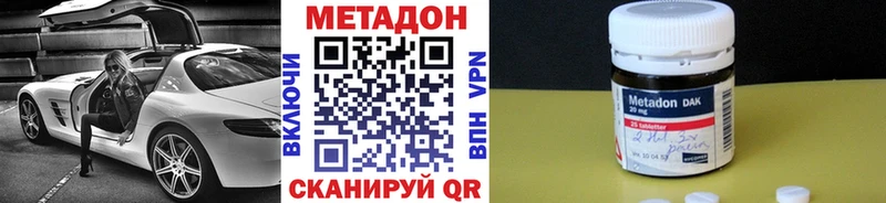 МЕТАДОН мёд Байкальск