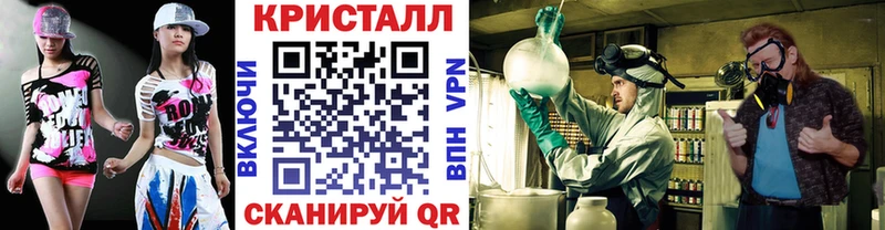 МЕТАМФЕТАМИН витя  Купить  Байкальск 