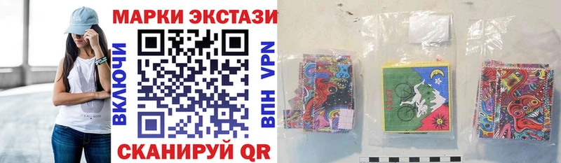 Купить где  Байкальск  Марки NBOMe 1,8мг 