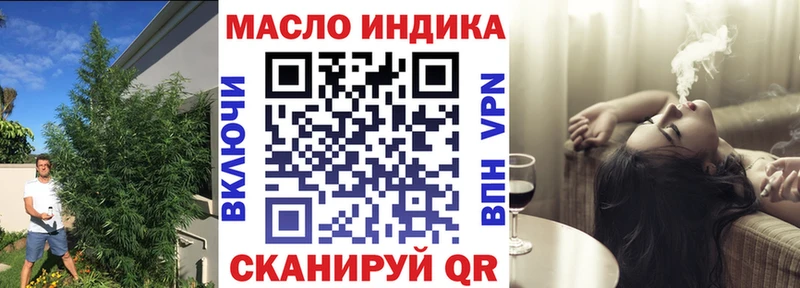 Дистиллят ТГК вейп с тгк  Купить закладки  Байкальск 