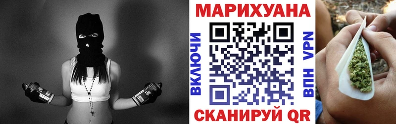 Купить закладки  Байкальск  МАРИХУАНА планчик 